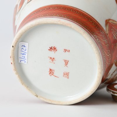 Meiji Period Japanese Kutani Ware Porcelain Ginger Jar, 1880s for