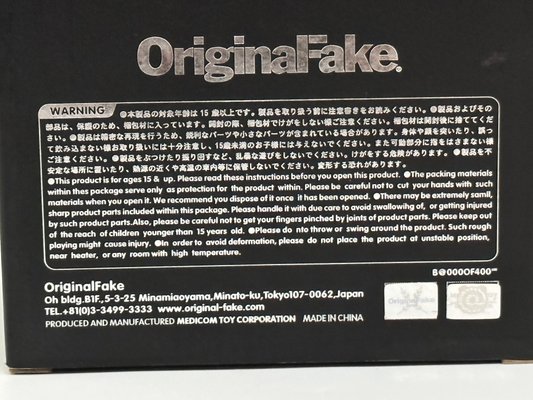 Kaws Black Dissected 400% Bearbrick Companion Figure for Kaws Black Dissected 400% Bearbrick Companion Figure for