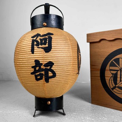 Japanese paper lanterns discount