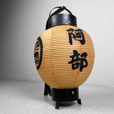 Cheap japanese lanterns discount
