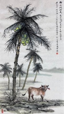 Liu Ziyu, The Scenery of Coconut Grove, 2023, Ink on Paper for 