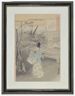 Toshikata hotsell