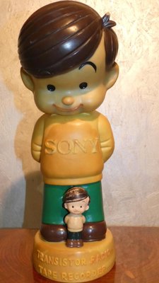 Vintage Achan or Sony Boys from Sony, 1963, Set of 2 for