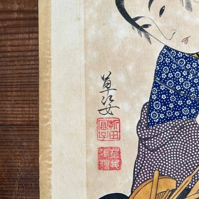 Katsushika Orita, Man with Geisha, 1940s, Ink Drawing
