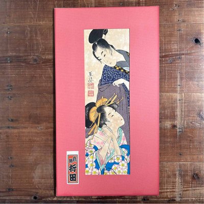 Katsushika Orita, Man with Geisha, 1940s, Ink Drawing, Framed for