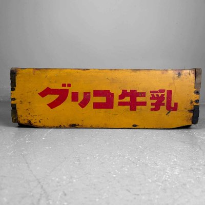 Vintage Wooden Crate Glico Milk, Japan, 1960s for sale at Pamono Vintage Wooden Crate Glico Milk, Japan, 1960s for sale at Pamono