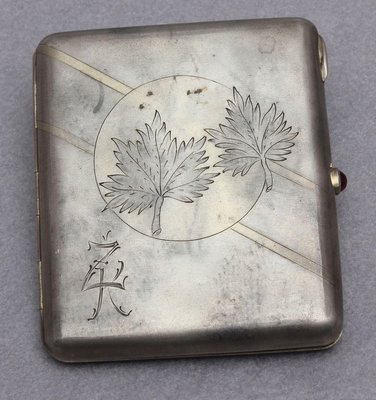 A Japanese Showa Sterling Silver Plate by Kuyeda A Japanese Showa Sterling Silver Plate by Kuyeda
