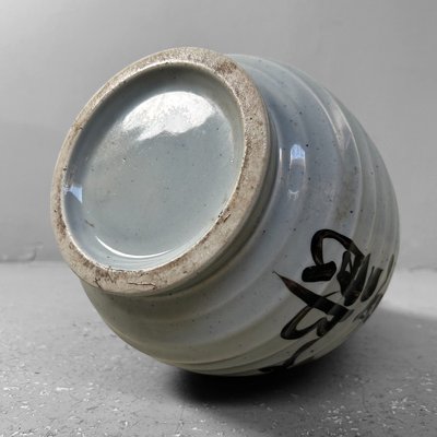 Shōwa Era Tokkuri Hakata Masakoro Sake Bottle, Japan, 1960s for