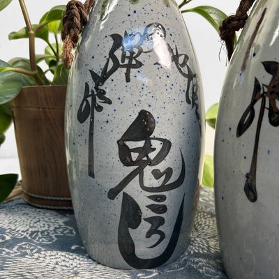 Shōwa Era Ceramic Tokkuri Sake Bottles, Japan, 1960s, Set of