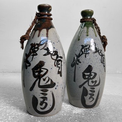 Shōwa Era Ceramic Tokkuri Sake Bottles, Japan, 1960s, Set of