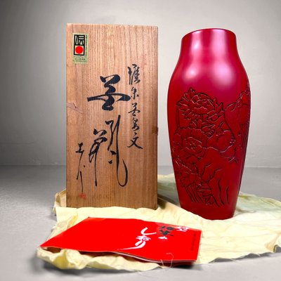 Shōwa Period Wooden Murakami Lacquered Carved Ikebana Vase, 1980s