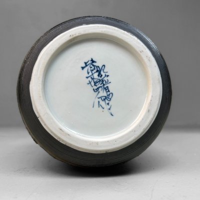 Mid-Century Kusaba Masato Ikebana Vase from Arita Porcelain, 1980s