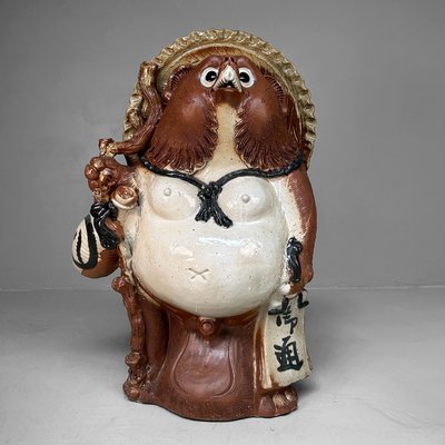 Shigaraki Tanuki Sculpture, Japan, 1960s for sale at Pamono