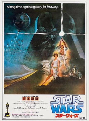 Japanese Star Wars Poster, 1977 for sale at Pamono