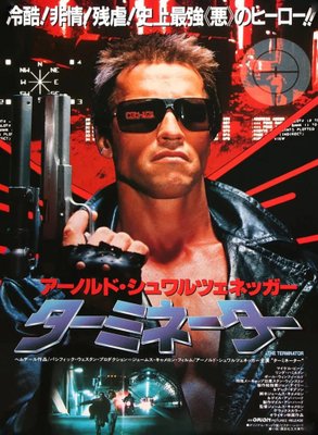 the terminator poster 1984