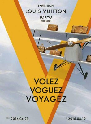 Louis Vuitton Fly Sail Travel Poster, 2016 for sale at Pamono
