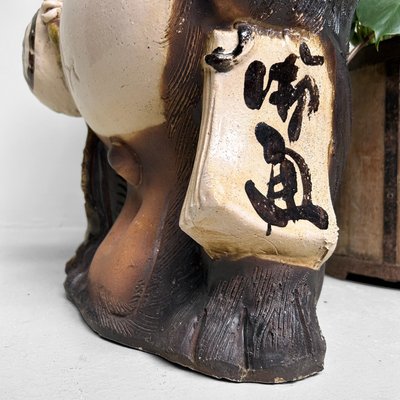 Mid-Century Japanese Tanuki Shigaraki Pottery, 1960s for