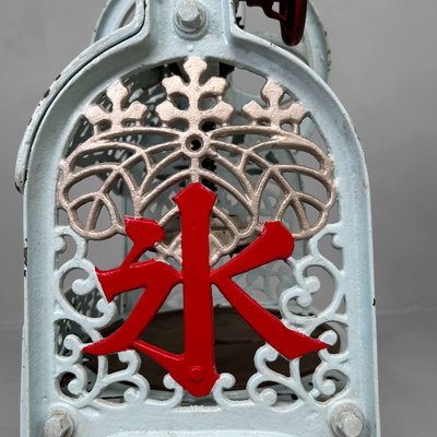Vintage Decorative Kakigōri Ice Shaver, Japan, 1950s for sale at