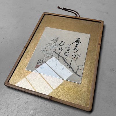 人文 1650-1850 Ideas, Aesthetics Amazon | 1650-1850: Ideas