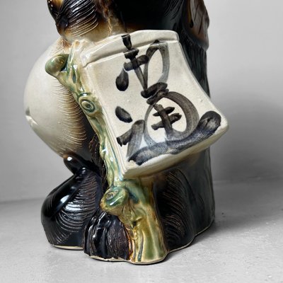 信楽焼　陶仙作虎 Shigaraki pottery Tiger Vintage 信楽焼 陶仙作虎 Shigaraki pottery Tiger Vintage