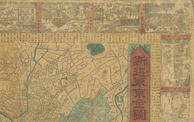Meiji-Era Map of Tokyo by Sakai Kinzaburo, 1885 for sale at Pamono