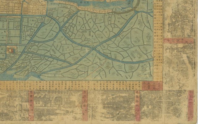 Meiji-Era Map of Tokyo by Sakai Kinzaburo, 1885 for sale at Pamono
