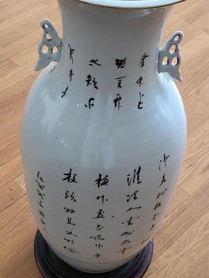 Chinese Celadon Porcelain Vase with Birds, Flowers and Vegetation