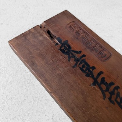 Vintage Japanese Wooden Kanban Signboard, 1920s for sale at Pamono