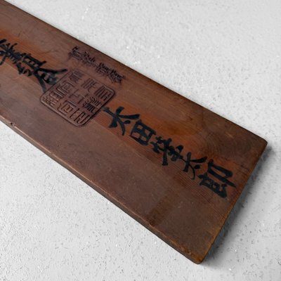 Vintage Japanese Wooden Kanban Signboard, 1920s for sale at Pamono