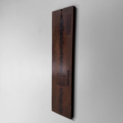 Vintage Japanese Wooden Kanban Signboard, 1920s for sale at Pamono