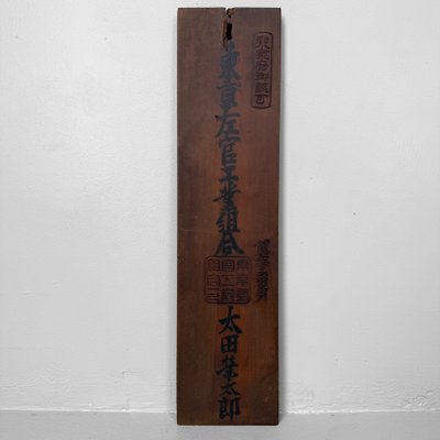 Vintage Japanese Wooden Kanban Signboard, 1920s for sale at Pamono