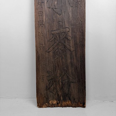 Japanese Wooden Kanban Shop Sign Take, 1890s for sale at Pamono