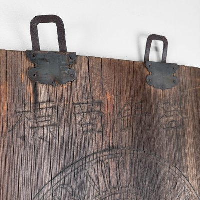 Japanese Wooden Kanban Shop Sign Take, 1890s for sale at Pamono