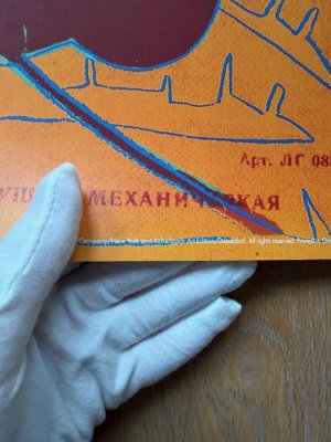 Andy Warhol, Four Monkeys, 1983, Print for sale at Pamono