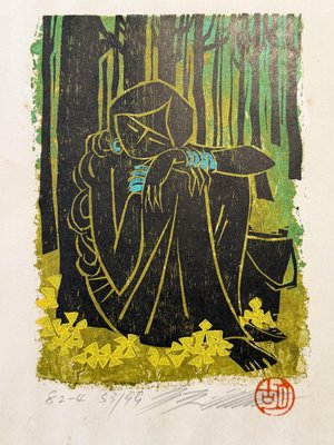Hu Te Hsin, Composition, Ampang Gallery, Kuala Lumpur, Malaysia 