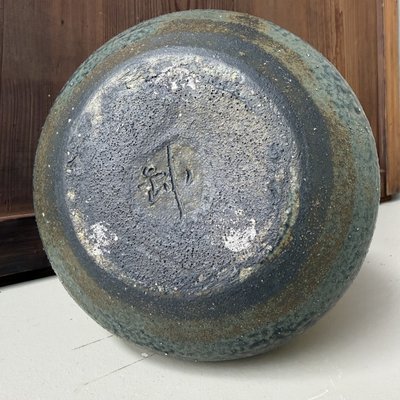 Japanese Seto-Yaki Ikebana Vase by Kato Shō, 1980s for sale at Pamono