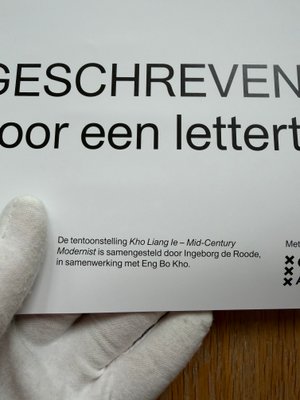 Exhibition Poster with Design for a Typeface by Kho Liang Ie