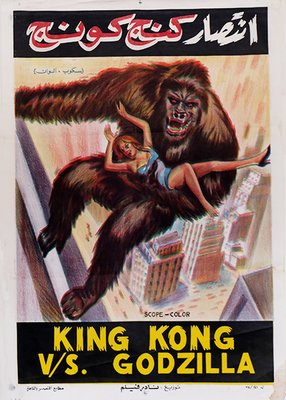 Lebanese King Kong Vs Godzilla Film Poster 1960s For Sale At Pamono