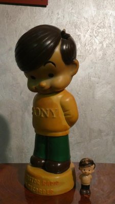 Vintage Achan or Sony Boy's from Sony, 1963, Set of 2 for