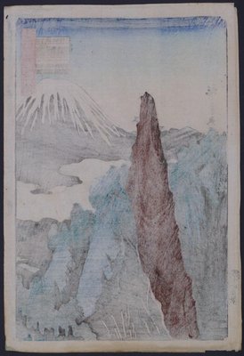Utagawa Hiroshige Ii Hoki Shimotani Shinkei Woodcut Print 1859 For Sale At Pamono Utagawa Hiroshige Ii Hoki Shimotani Shinkei Woodcut Print 1859 For Sale At Pamono