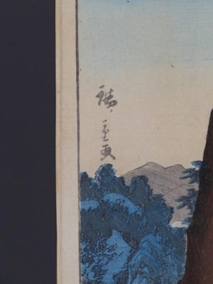 Utagawa Hiroshige Ii Hoki Shimotani Shinkei Woodcut Print 1859 For Sale At Pamono Utagawa Hiroshige Ii Hoki Shimotani Shinkei Woodcut Print 1859 For Sale At Pamono