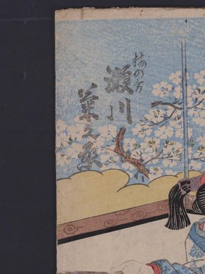 UW Estampe japonaise originale de Kunisada 1860 - acteur Kabuki G817 A31