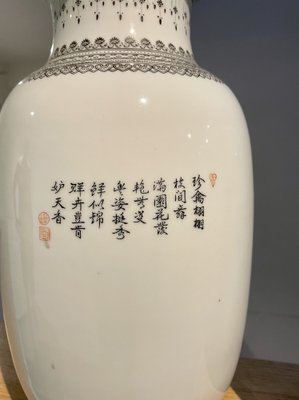Chinesische Paradiesvögel Vasen, 2 . Set bei Pamono kaufen