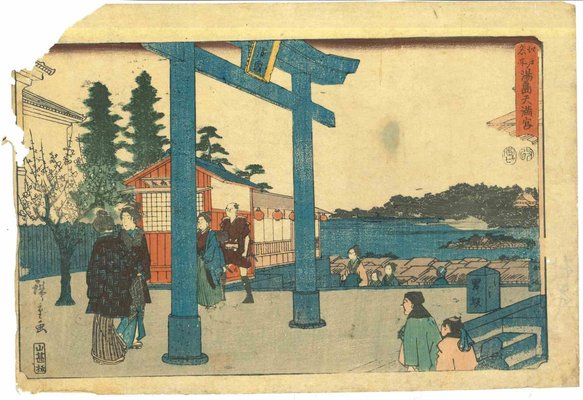 中古】現代の版画―44modern japanese print artists (1974年
