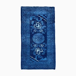 Petit Tapis Antique, Chine