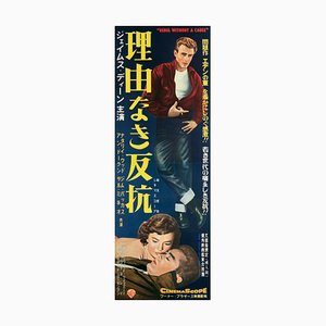 Póster de película vintage original de James Dean Rebel Without A Cause, japonés, 1956