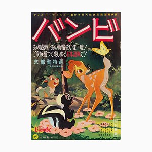 Bambi Original Vintage Filmposter, Japanisch, 1957
