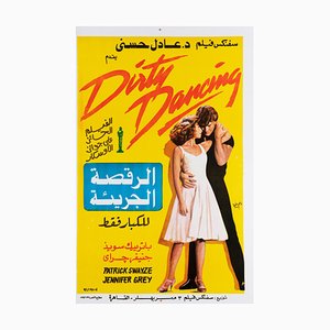 Dirty Dancing Filmplakat von Wahib Fahmy, 1992