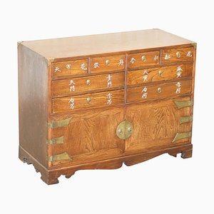Chinese Burr & Burl Elm Apothecary Chest of Drawers with Cupboard Base