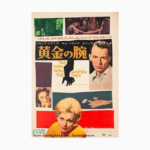 Poster del film L'uomo dal braccio d'oro B2, Giappone, 1956